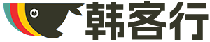 韩客行